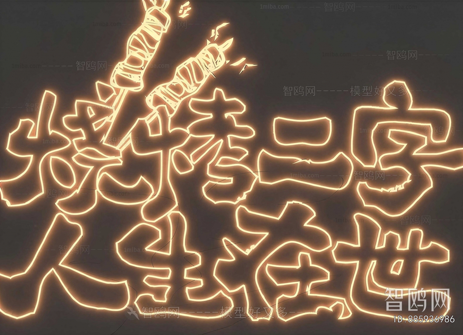 Modern Decorative Lamp