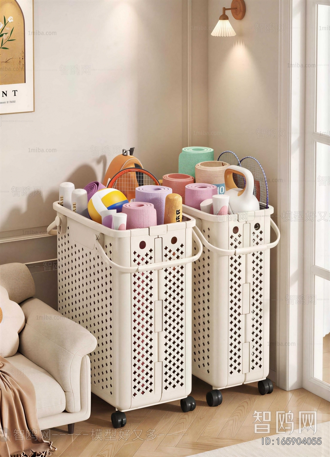 Modern Storage Basket