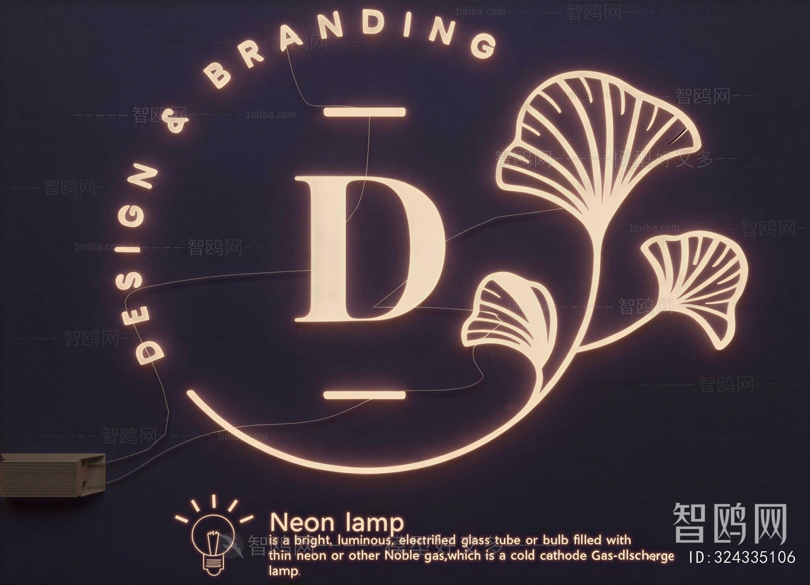 Modern Decorative Lamp