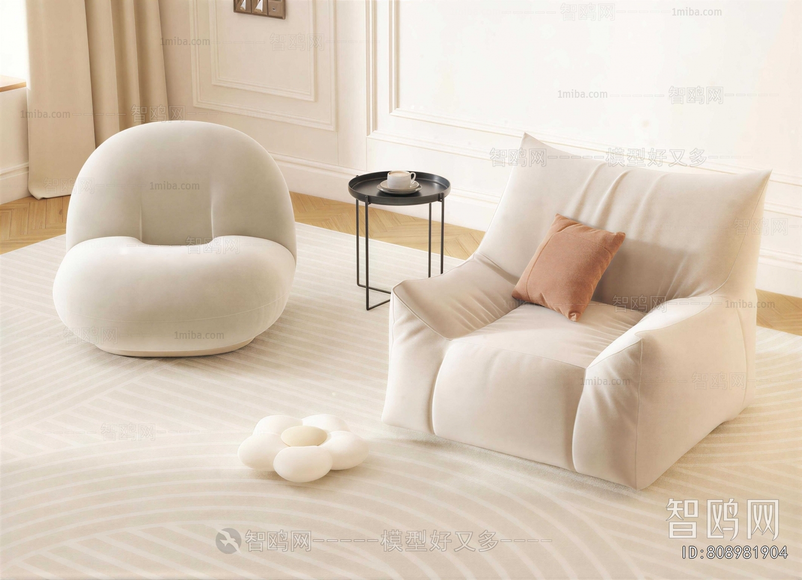 Modern Beanbag