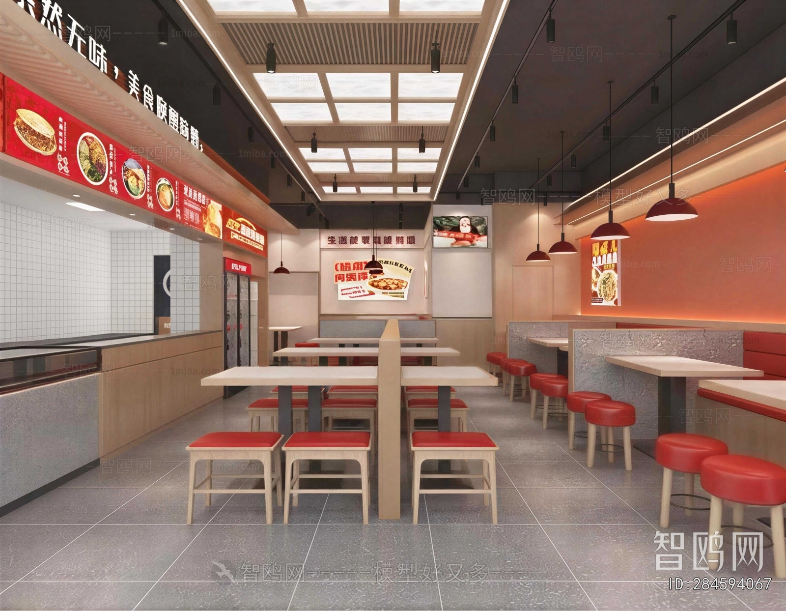 Modern Restaurant