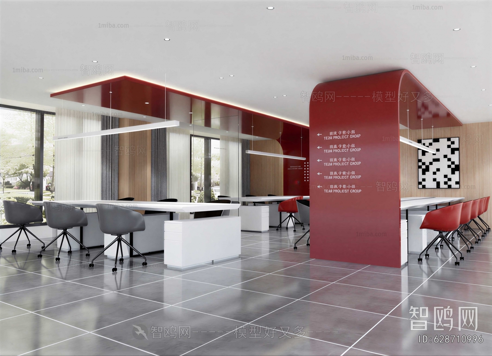 Modern Staff Area