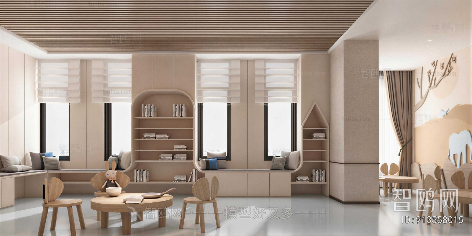 Modern Children's Reading Room