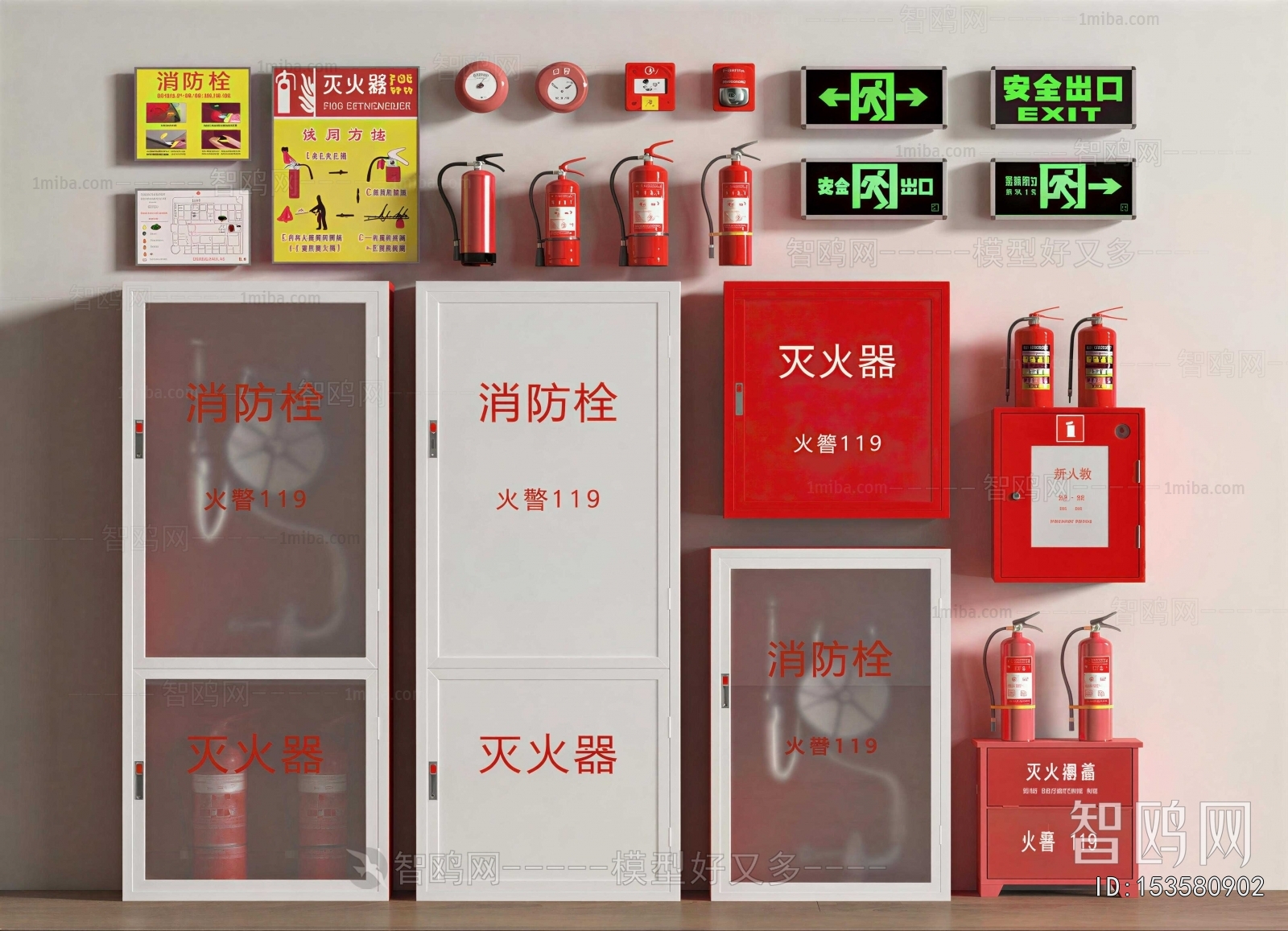 Modern Fire-fighting Equipment