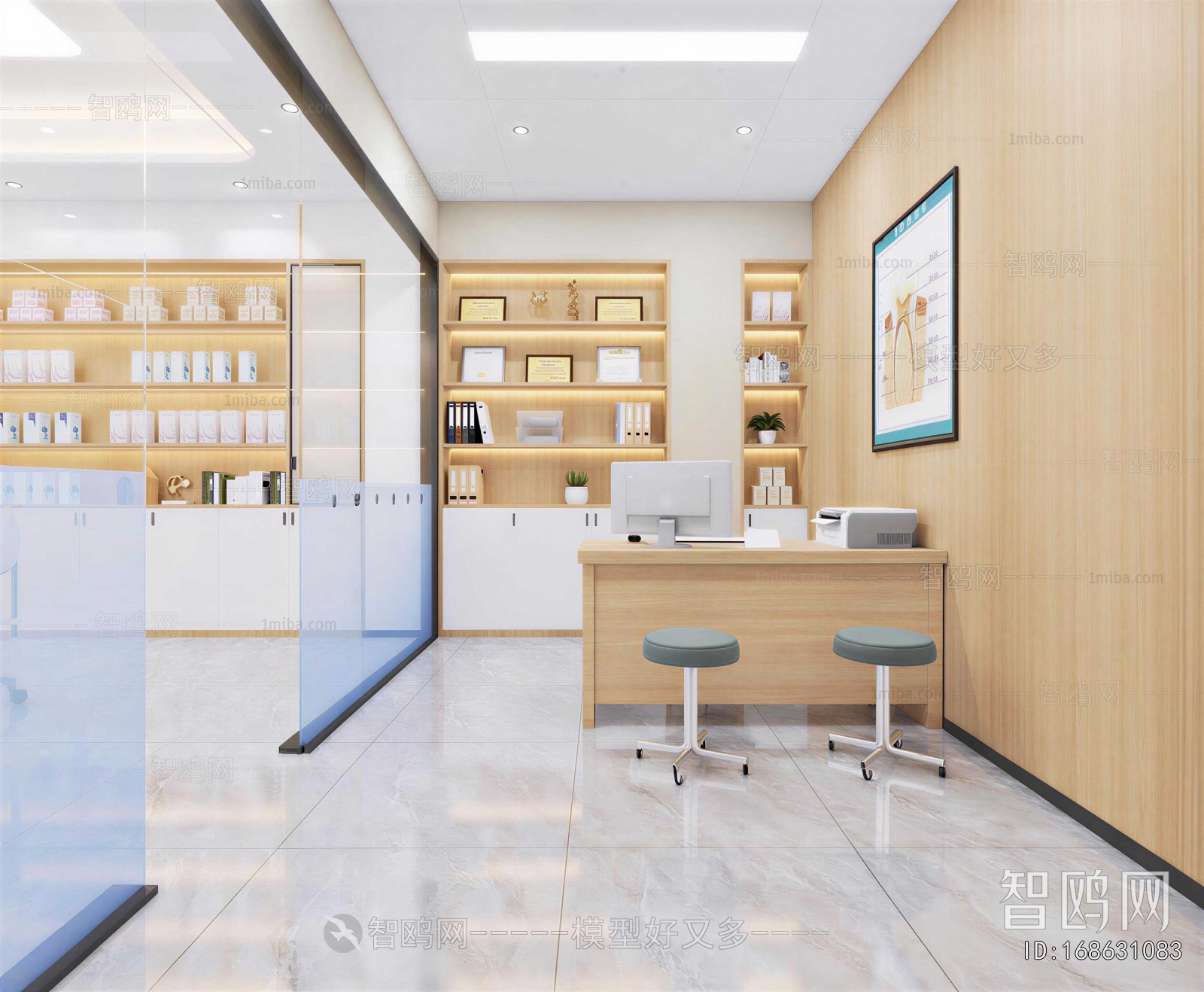 Modern Dental Clinic