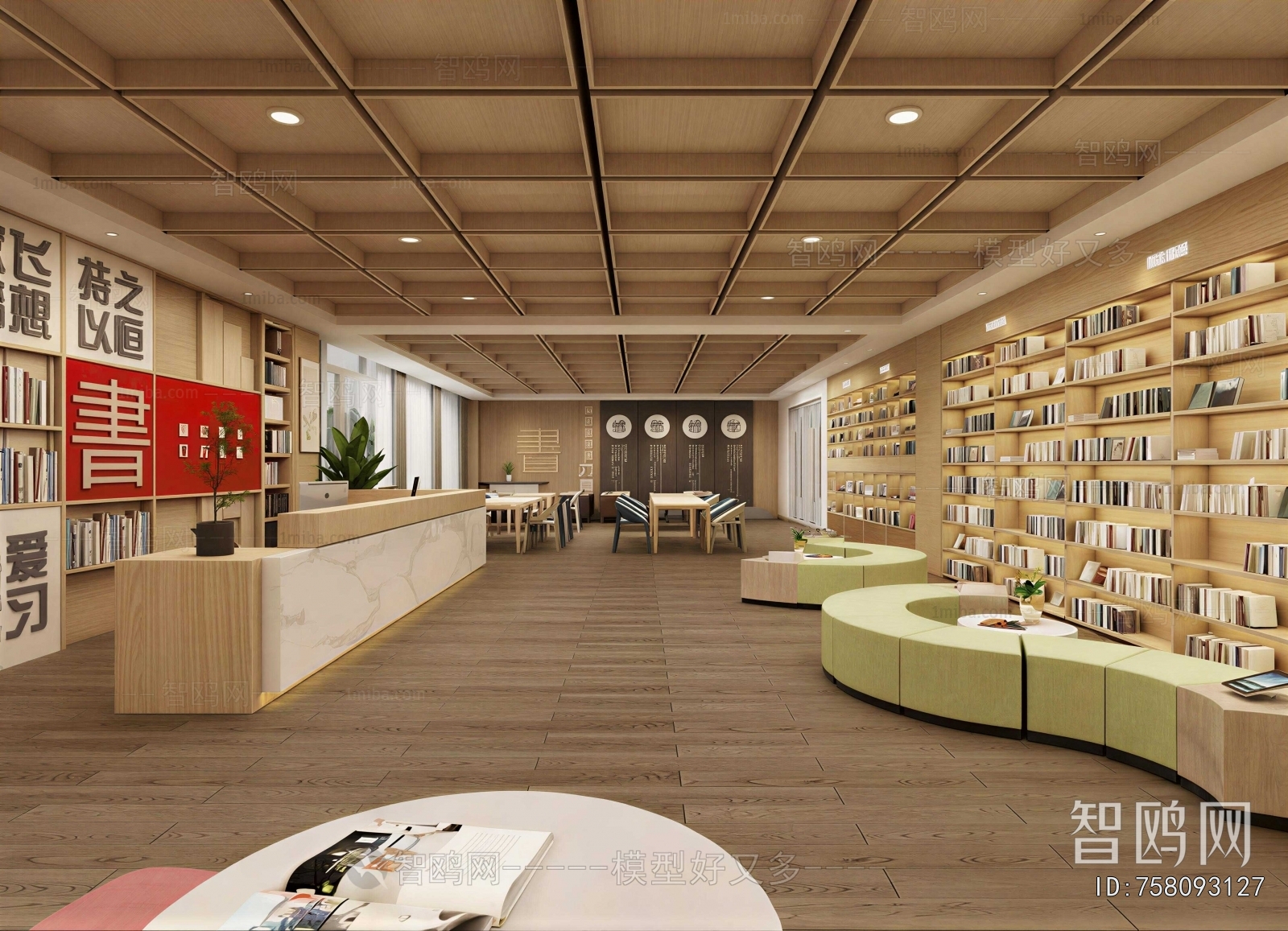 Modern Library