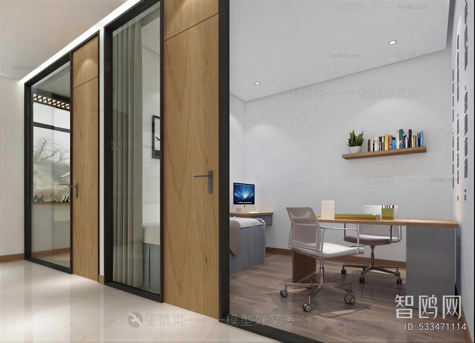 Modern Study Space