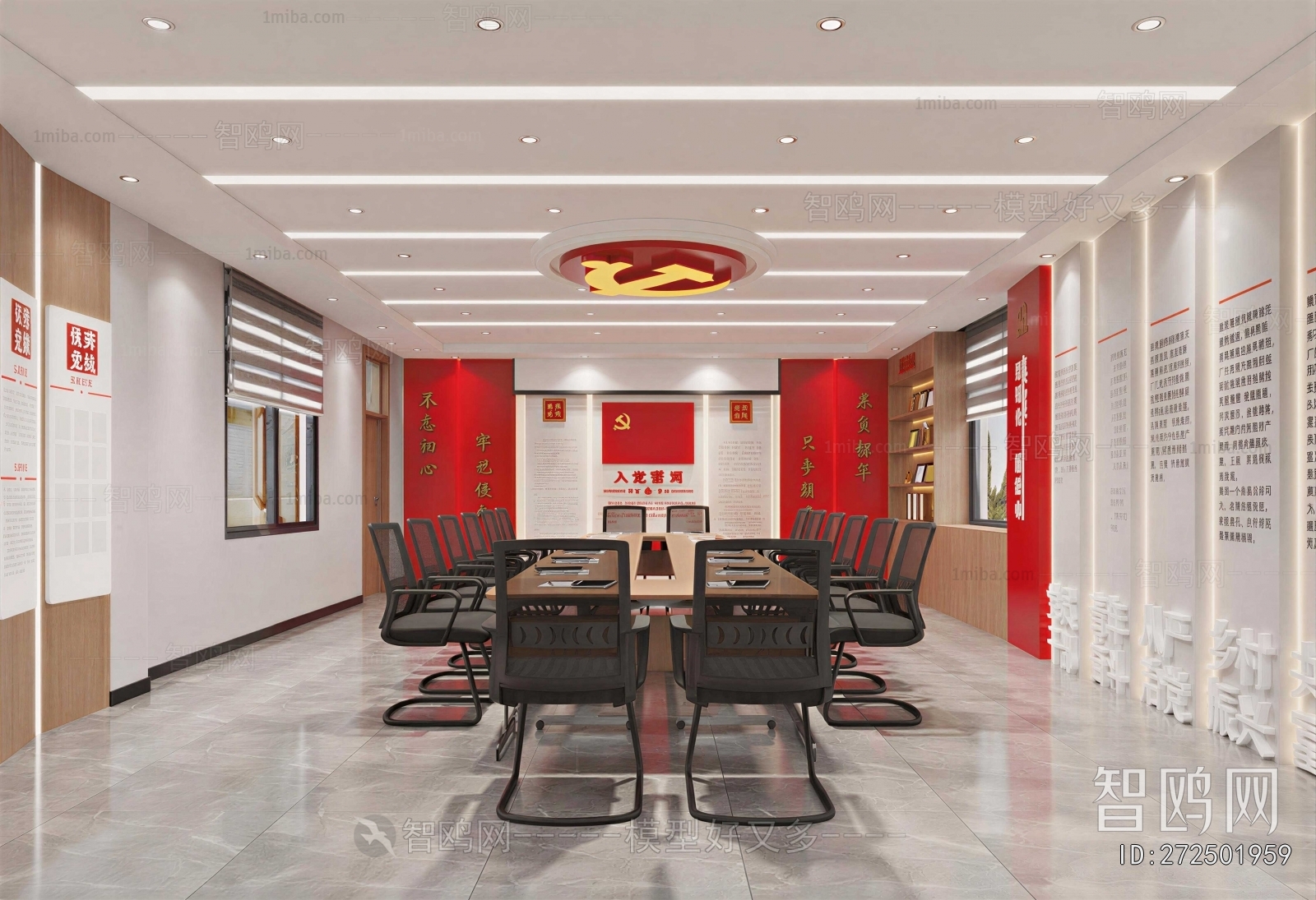 Modern Meeting Room