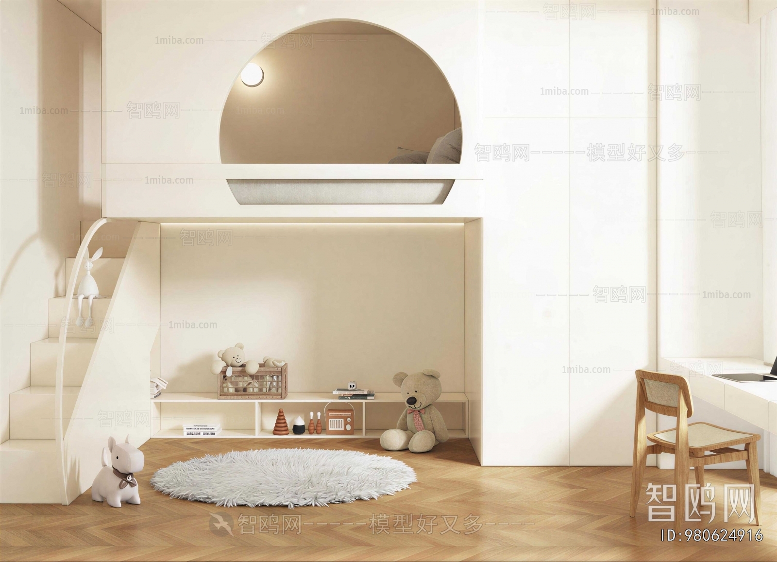 Modern Children's Room