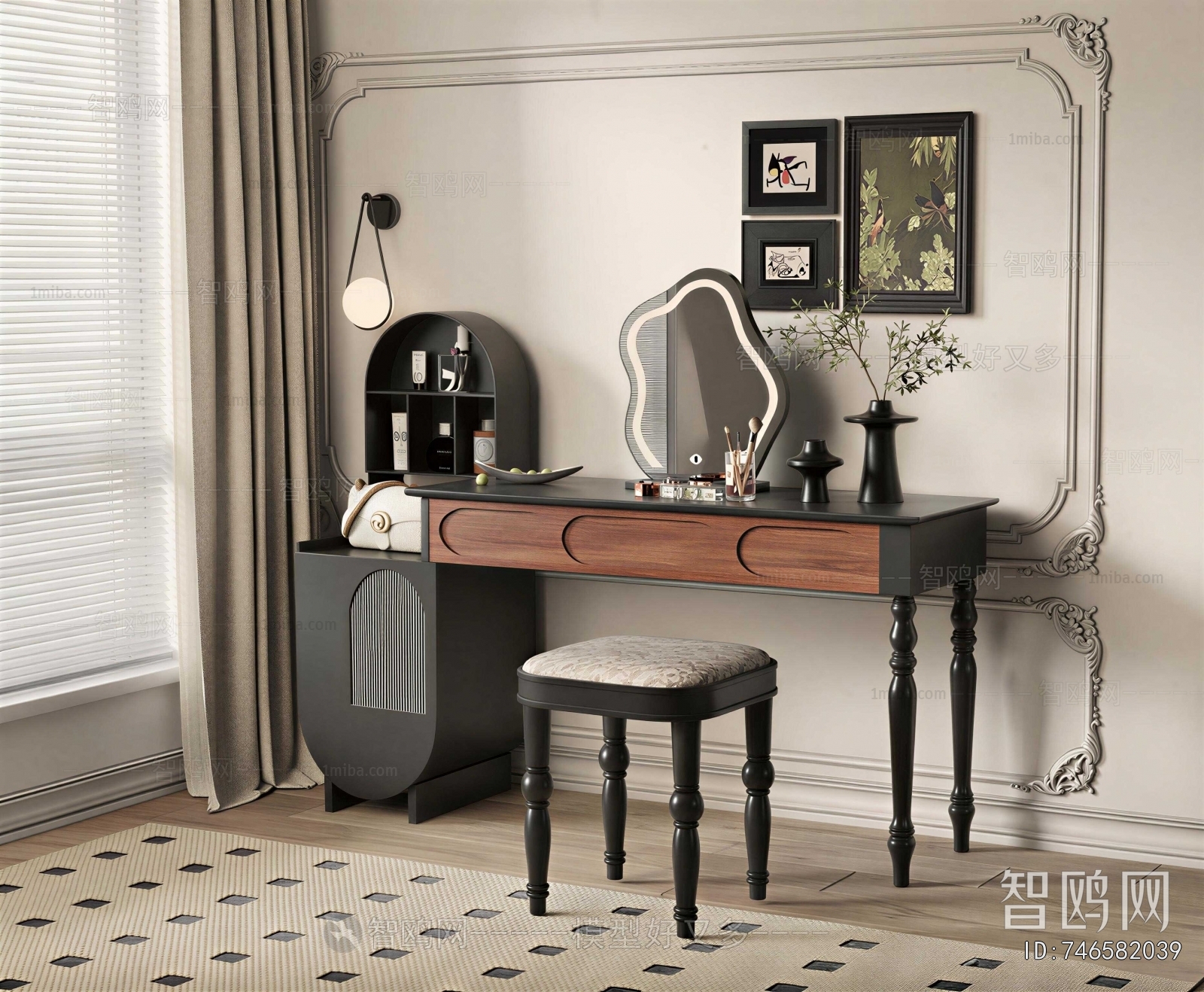 Modern Dresser
