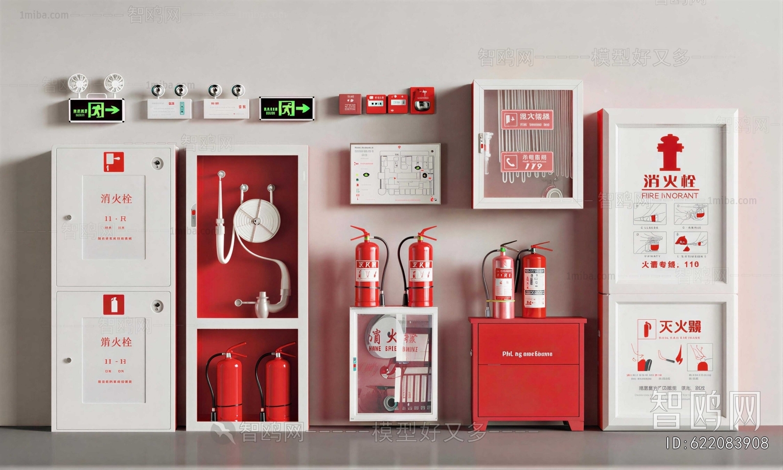 Modern Fire-fighting Equipment
