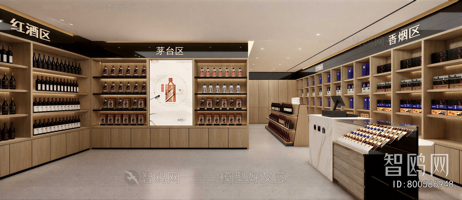 Modern Smoke Hotel