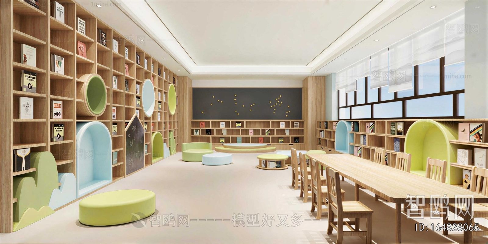 Modern Children's Reading Room