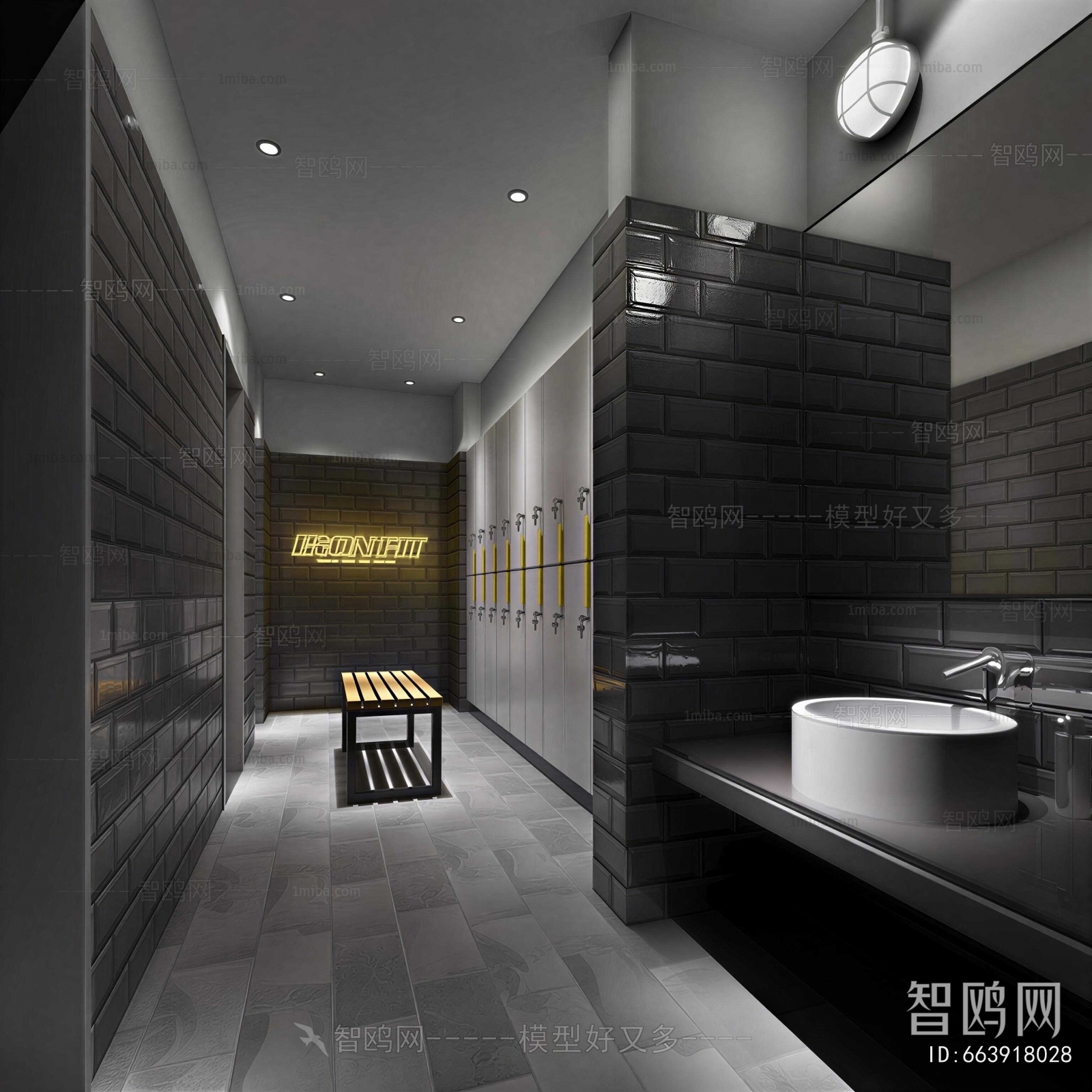 Modern Changing Room