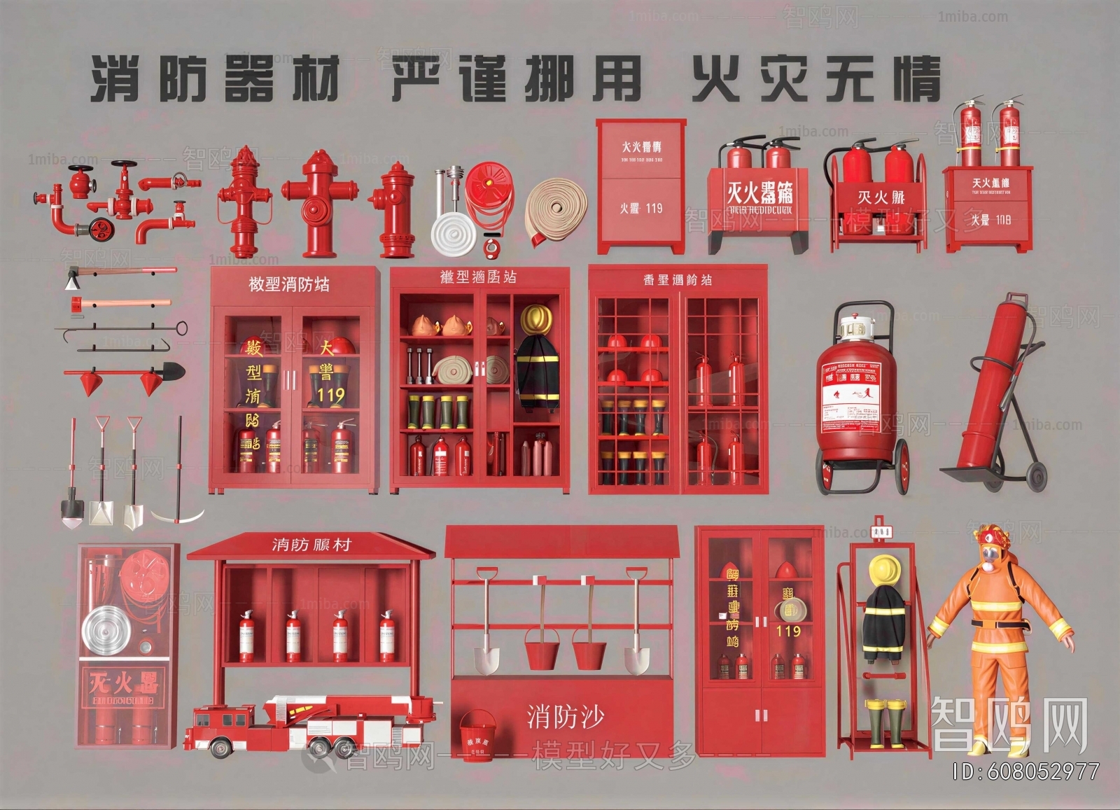 Modern Fire-fighting Equipment