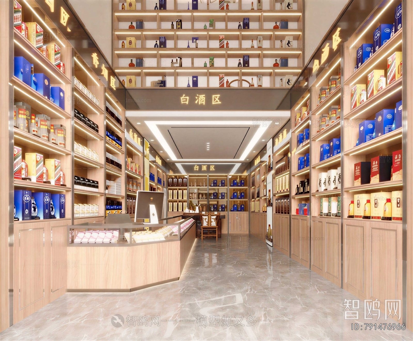 Modern Smoke Hotel