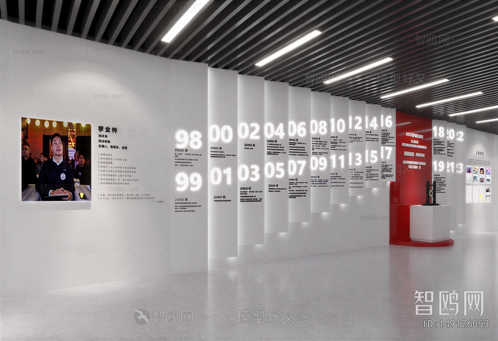Modern Exhibition Hall