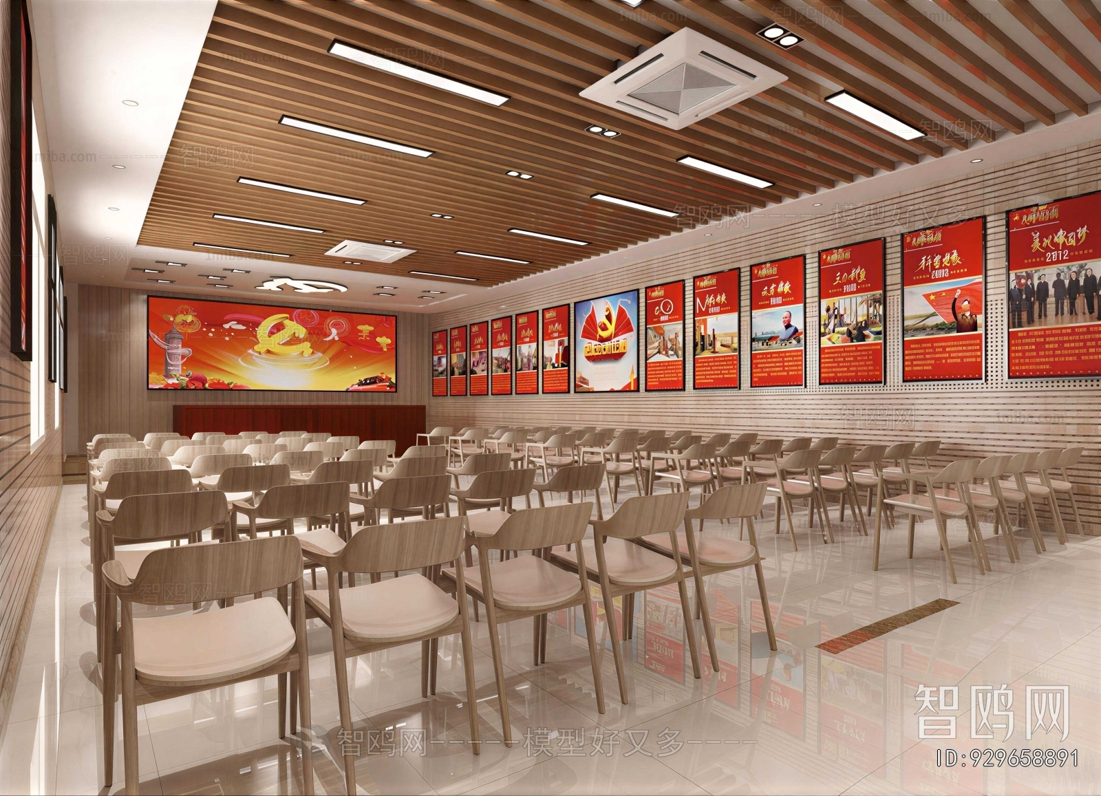 Modern Meeting Room
