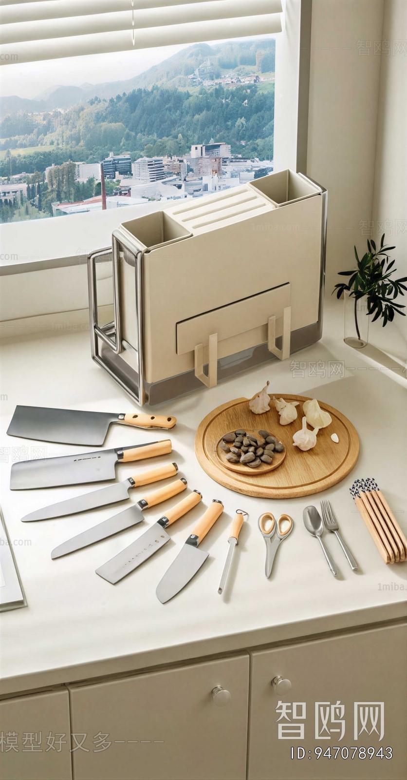 Modern Kitchenware