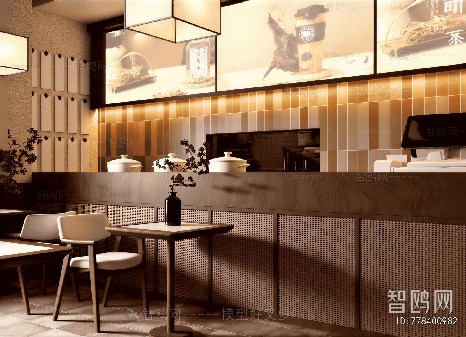 Modern Teahouse Tea House