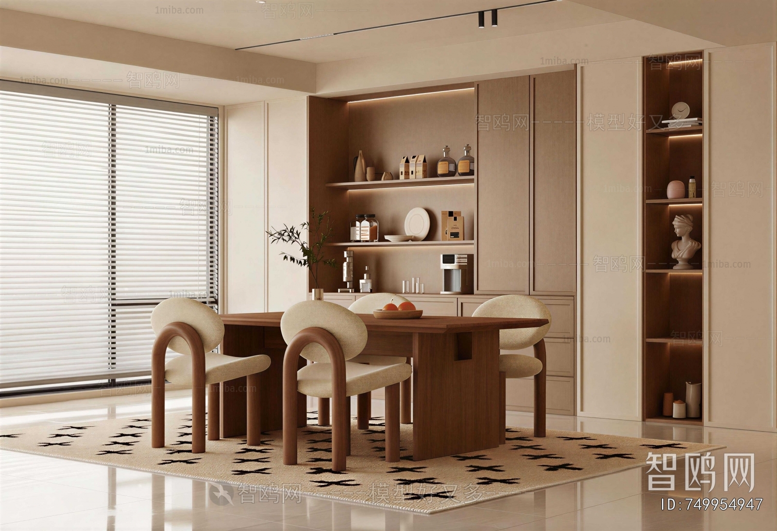 Modern Dining Room