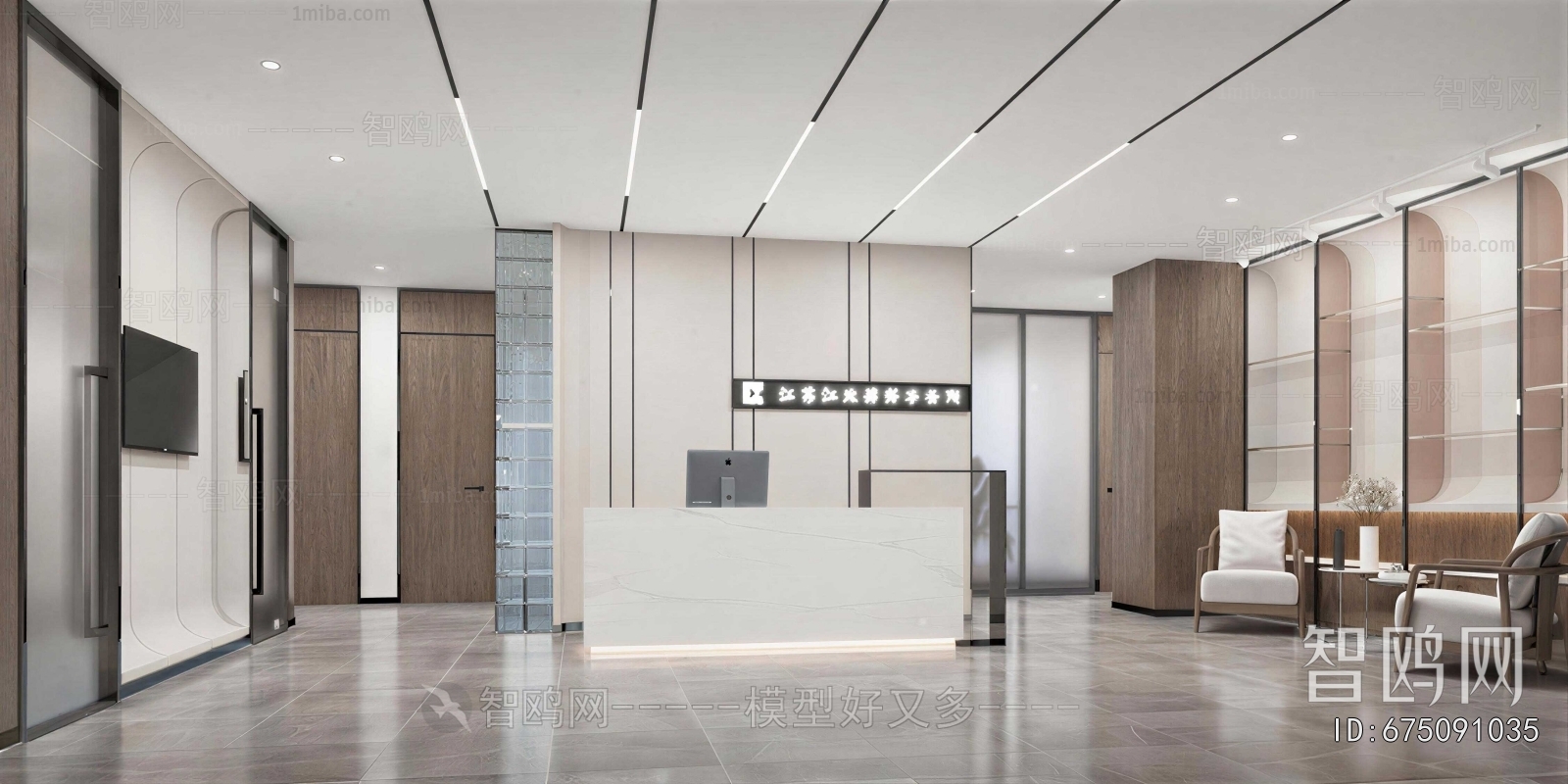 Modern Office Reception Desk