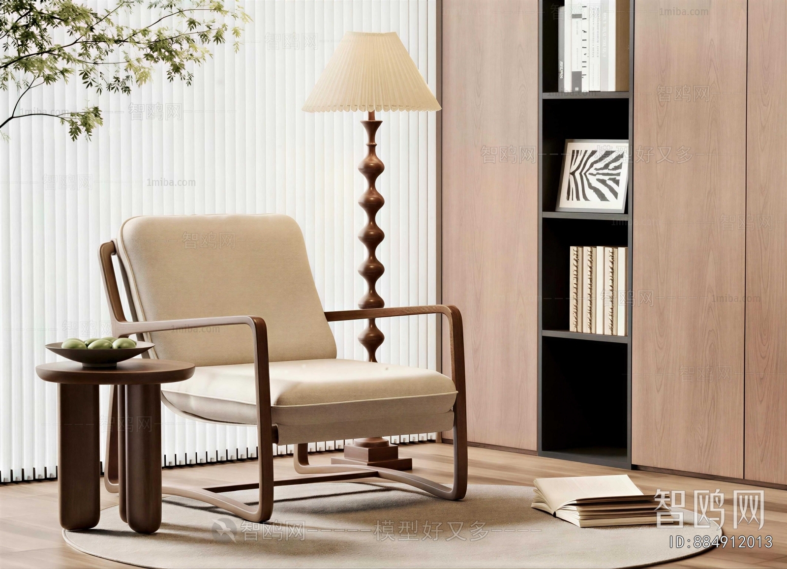 Modern Lounge Chair