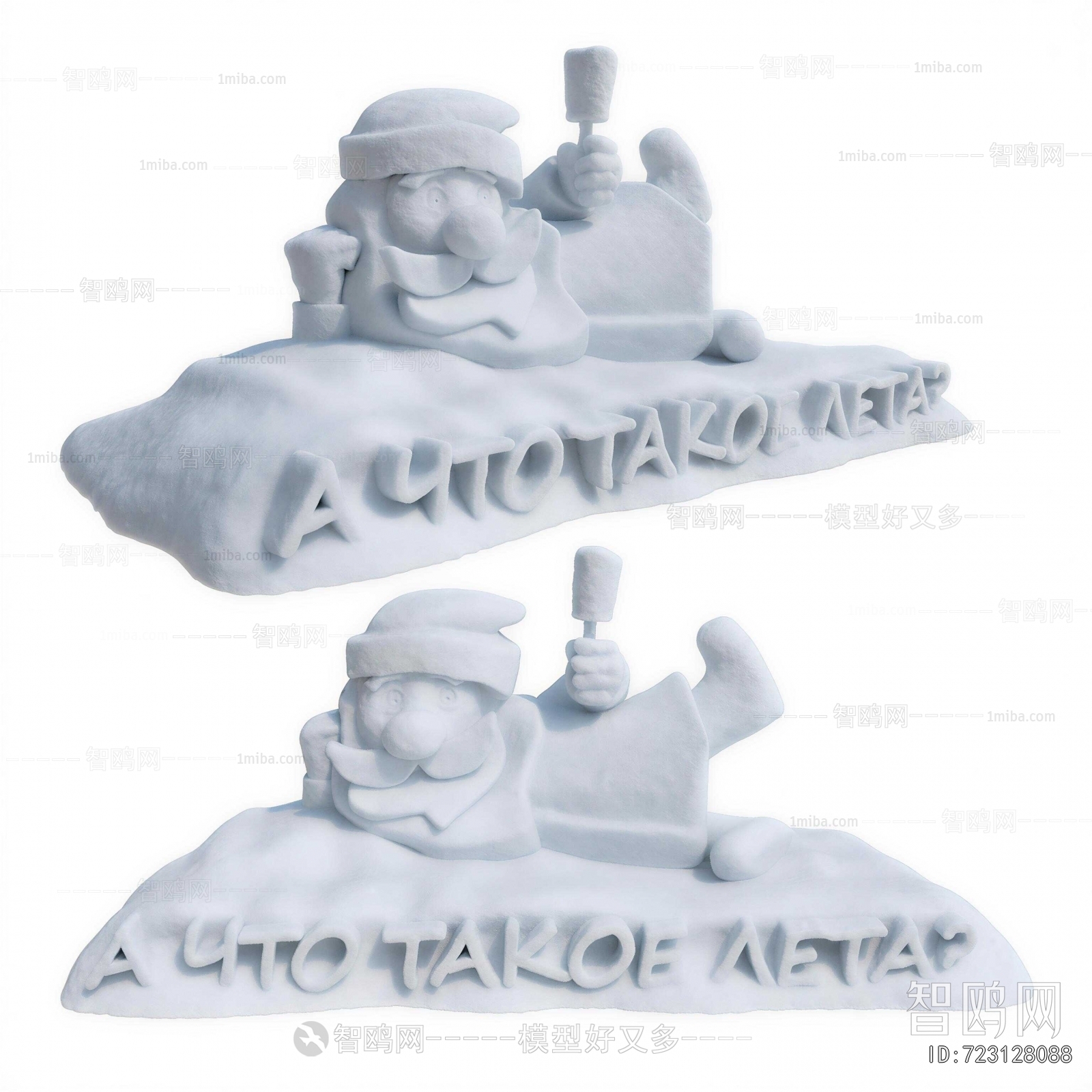 Modern Sculpture Sketch