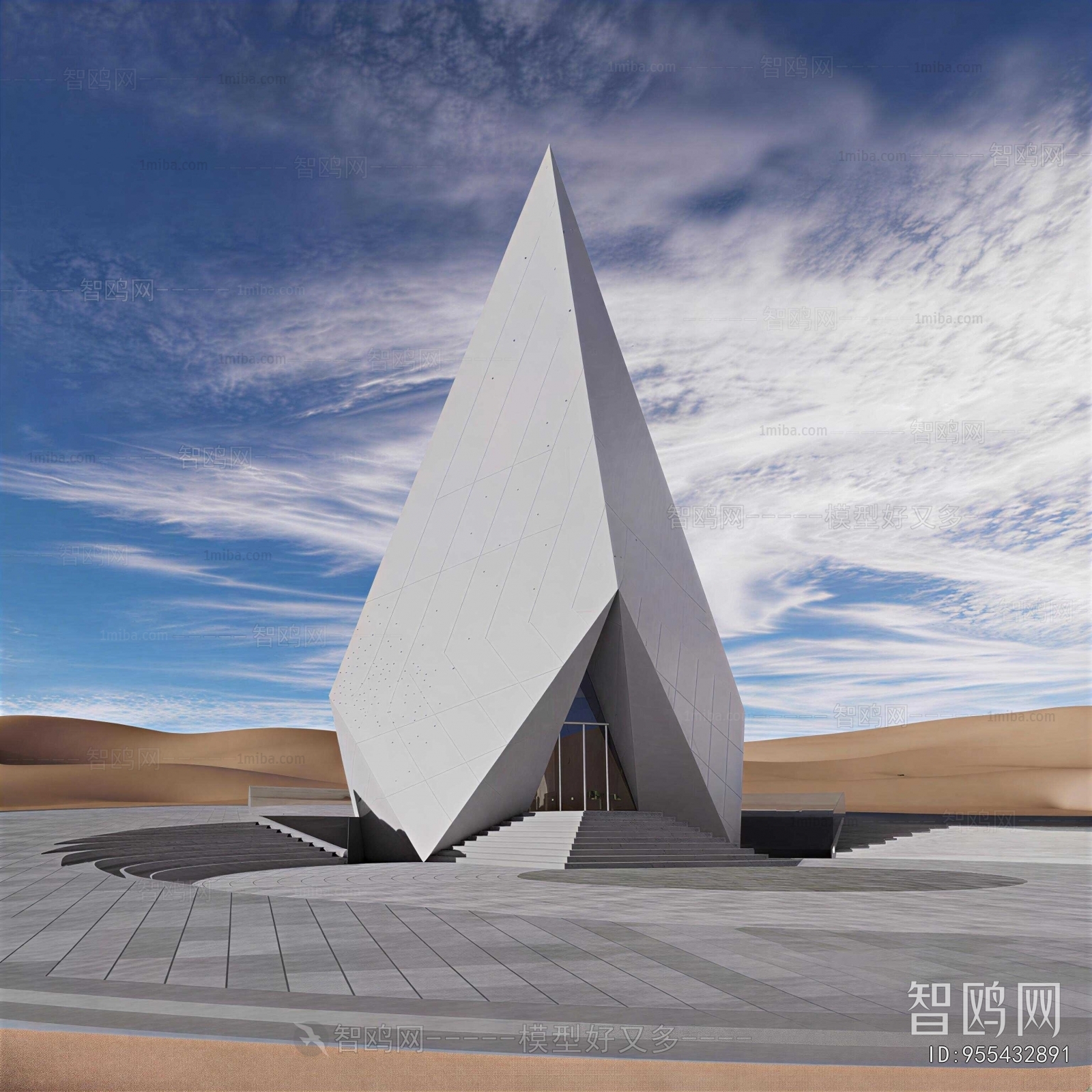 Modern Public Building