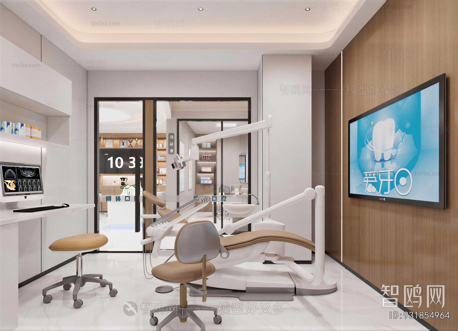 Modern Dental Clinic