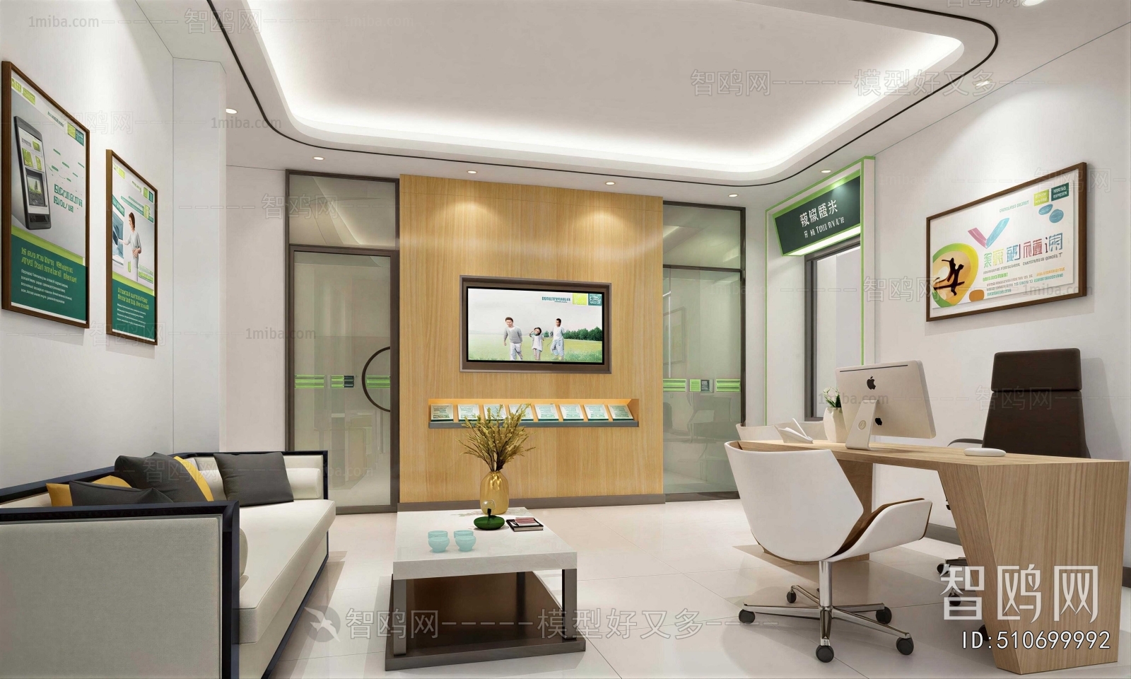 Modern Manager's Office