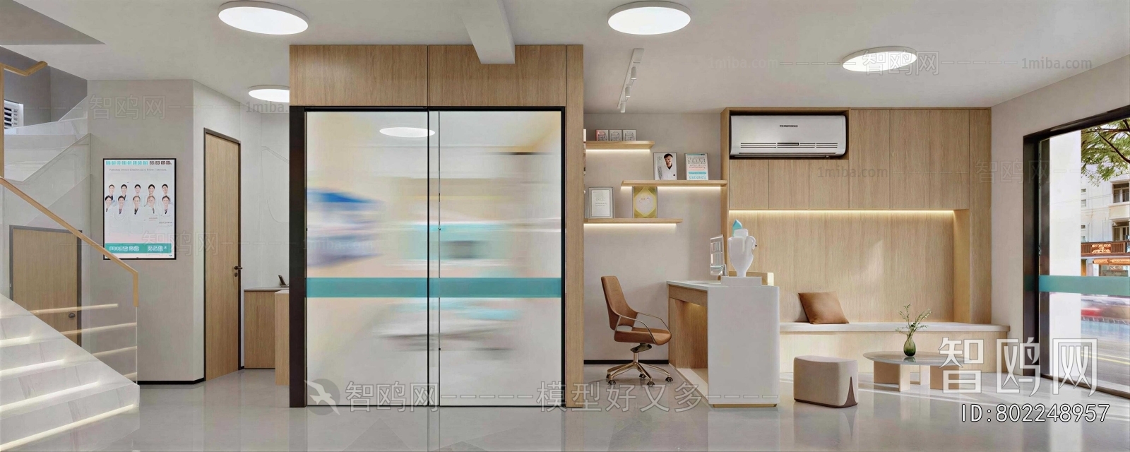 Modern Dental Clinic