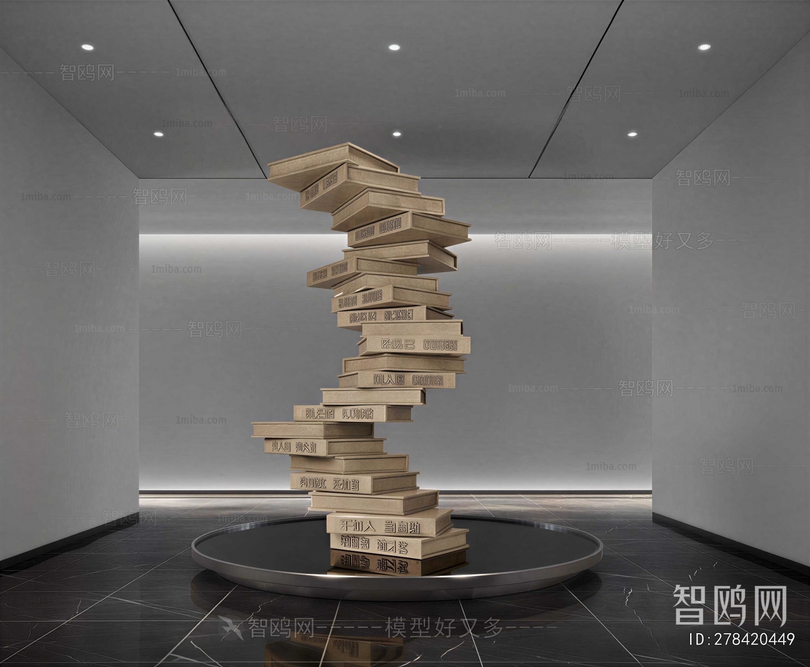 Modern Sculpture
