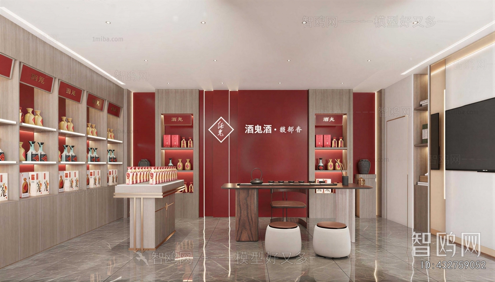 New Chinese Style Smoke Hotel