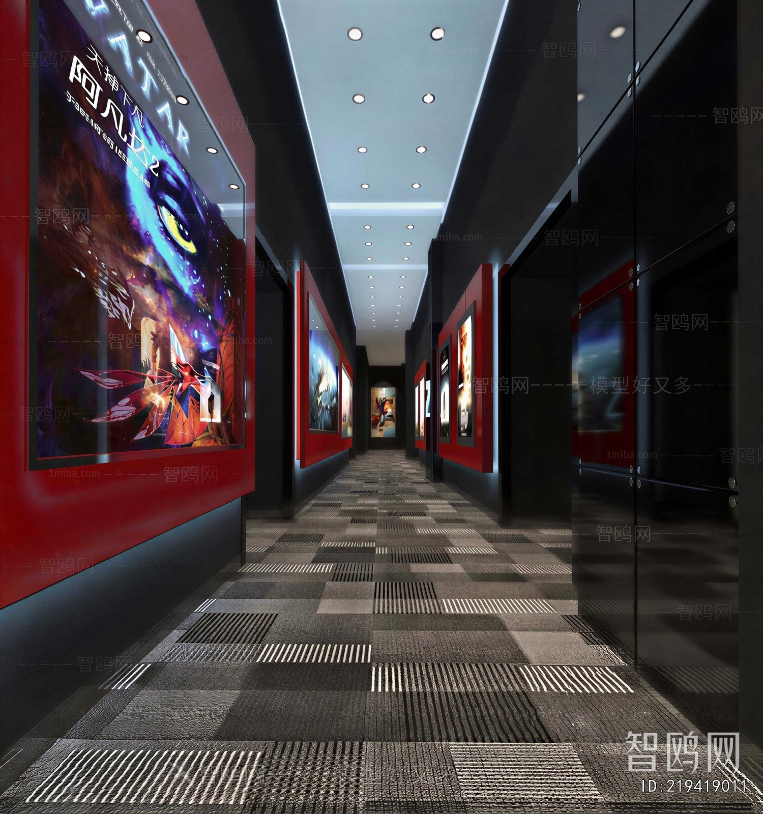 Modern Cinema