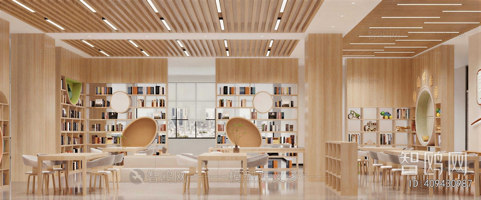 Modern Children's Reading Room