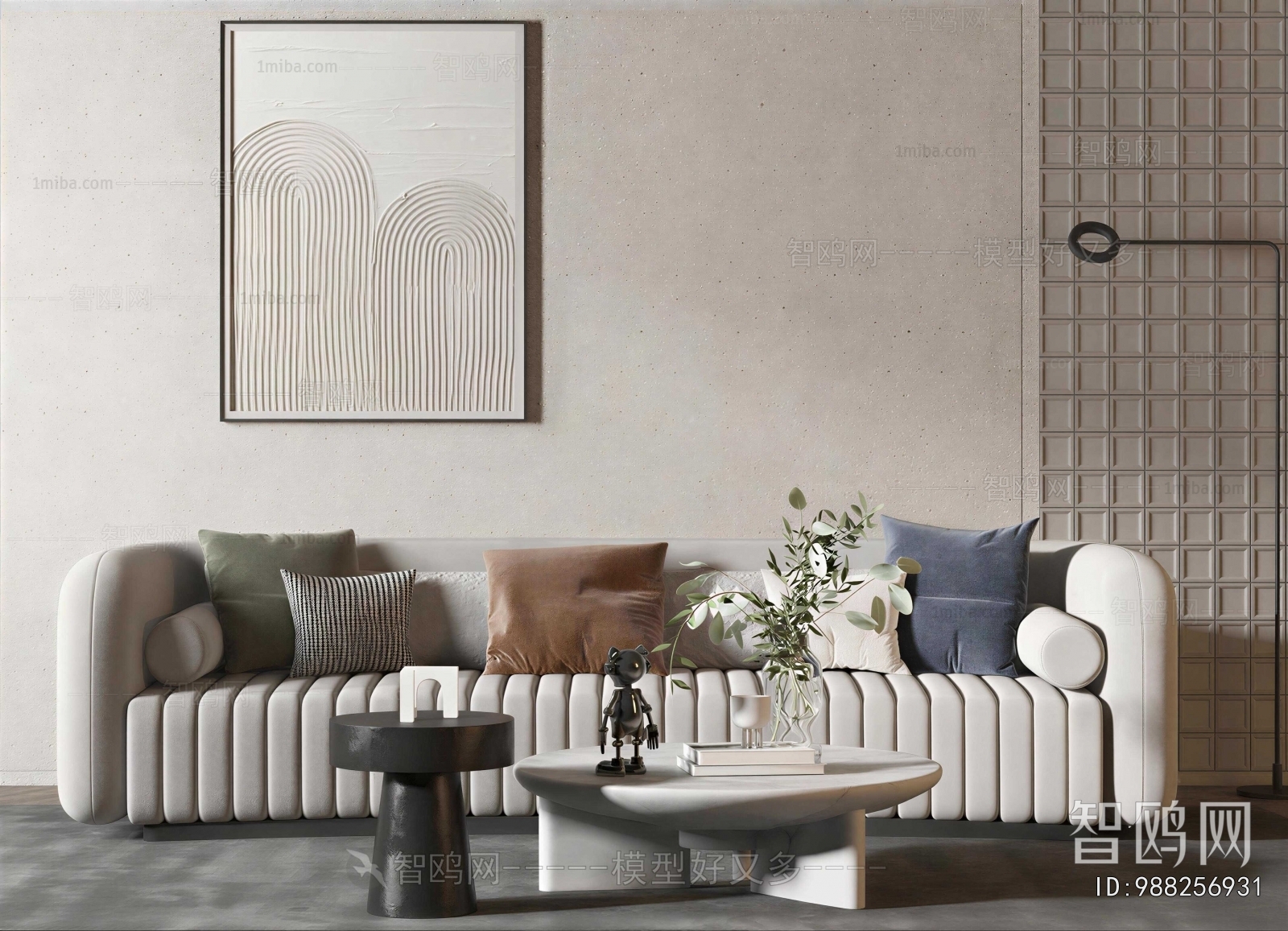 Modern Sofa Combination