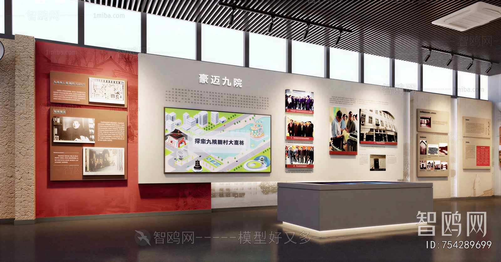 Modern Exhibition Hall