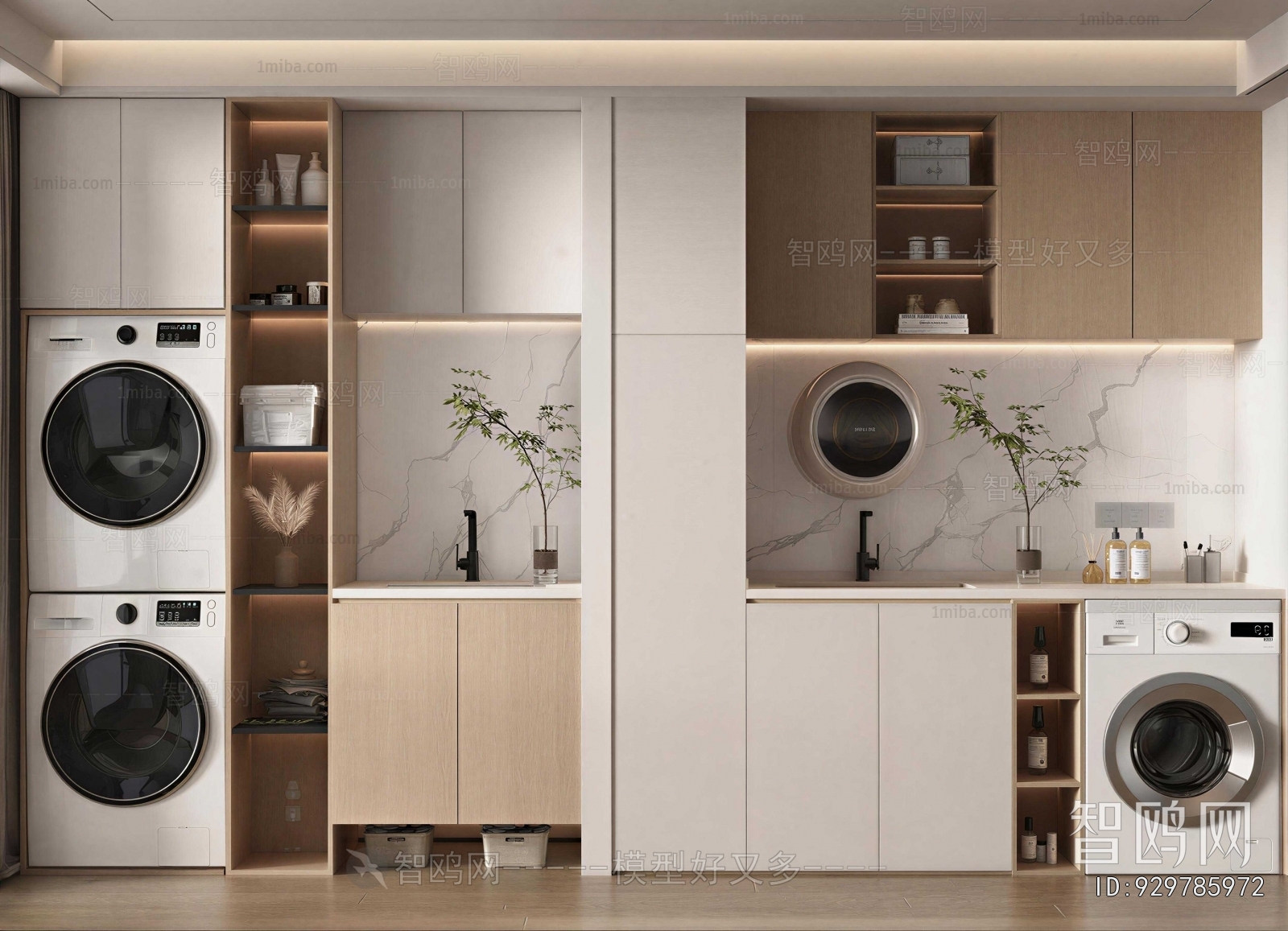 Modern Laundry Cabinet