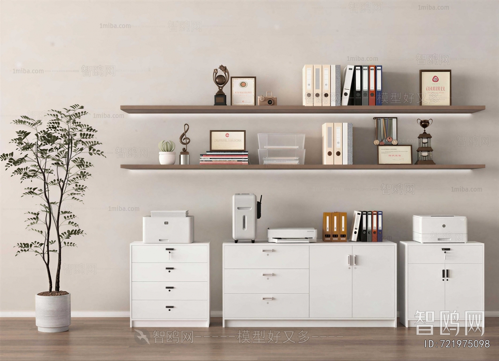 Modern Office Supplies