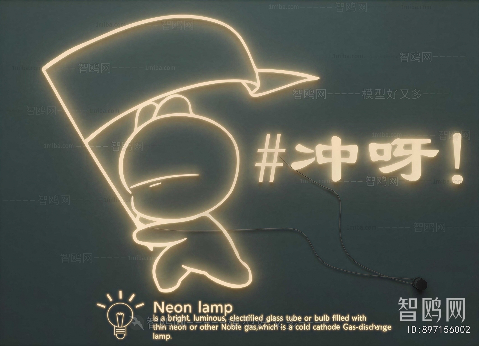 Modern Decorative Lamp