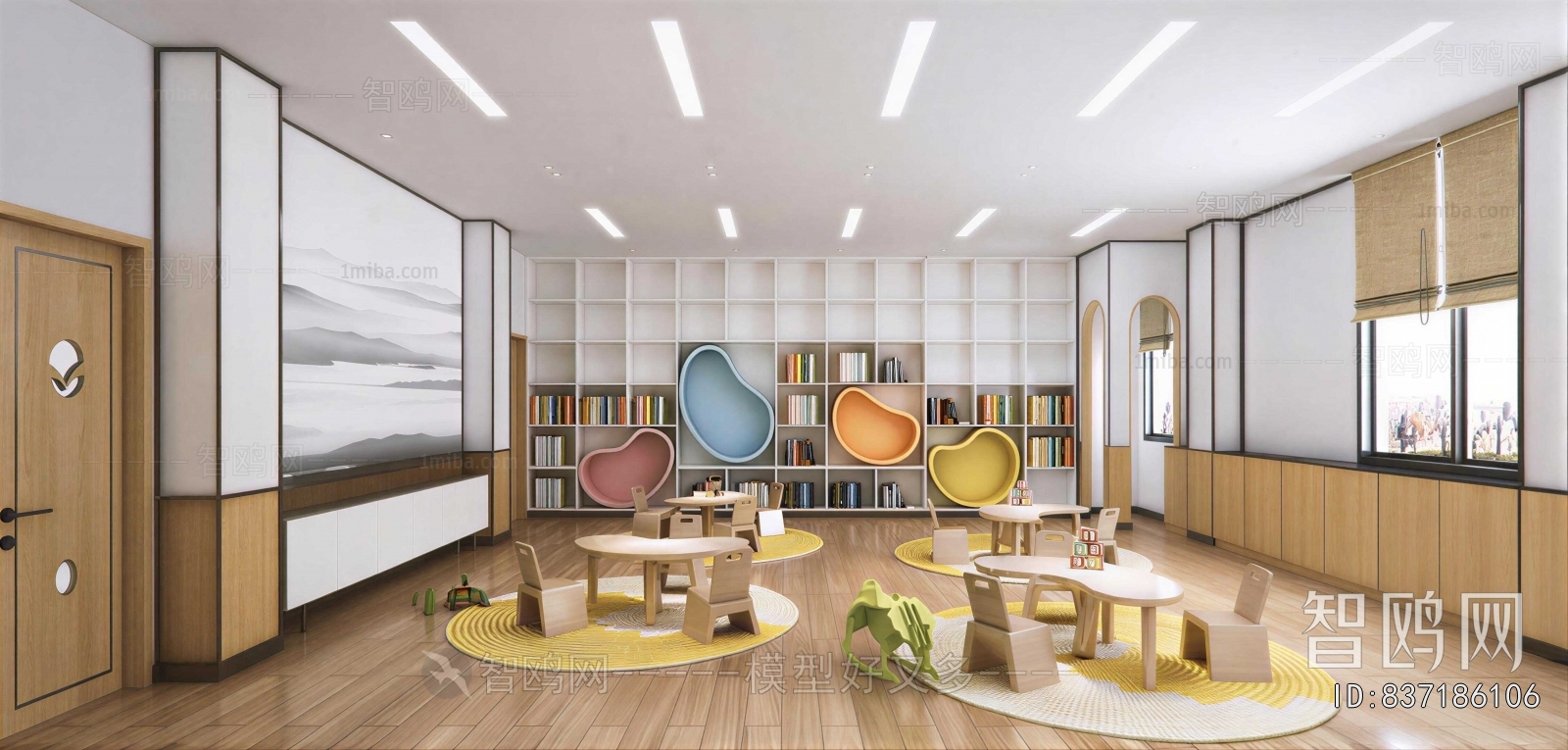 Modern Children's Reading Room