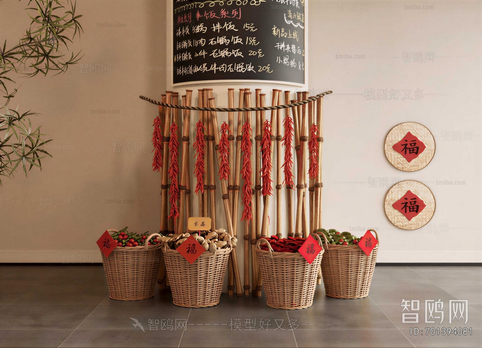 Modern Decorative Set