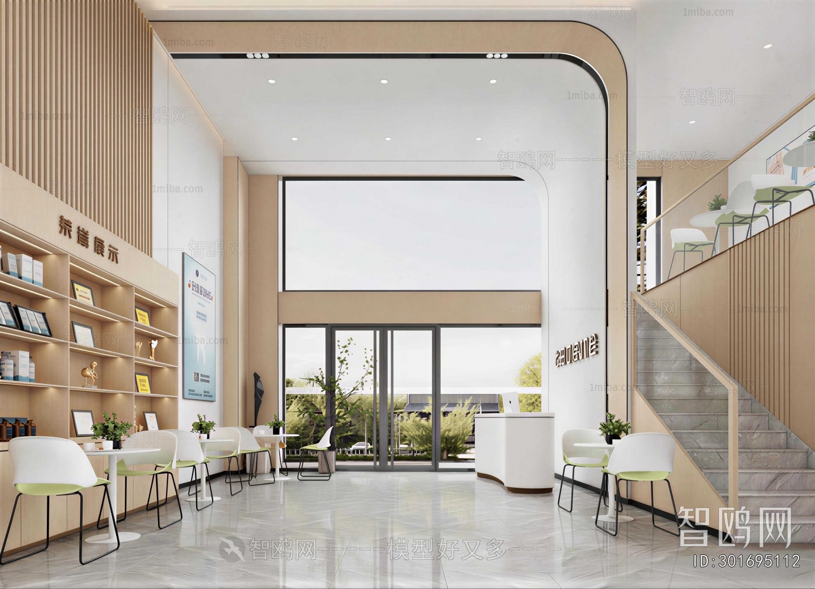 Modern Dental Clinic