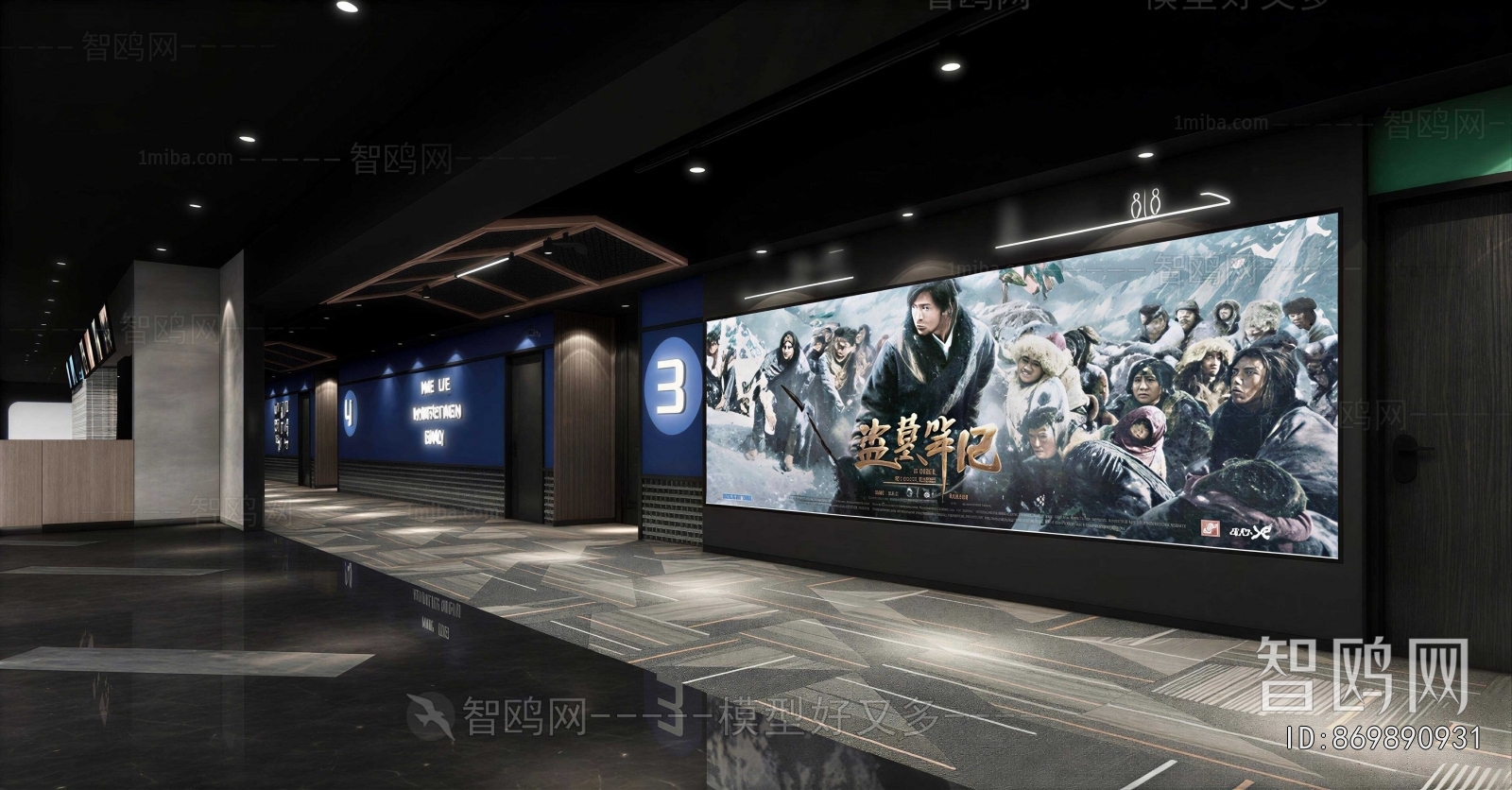 Industrial Style Cinema
