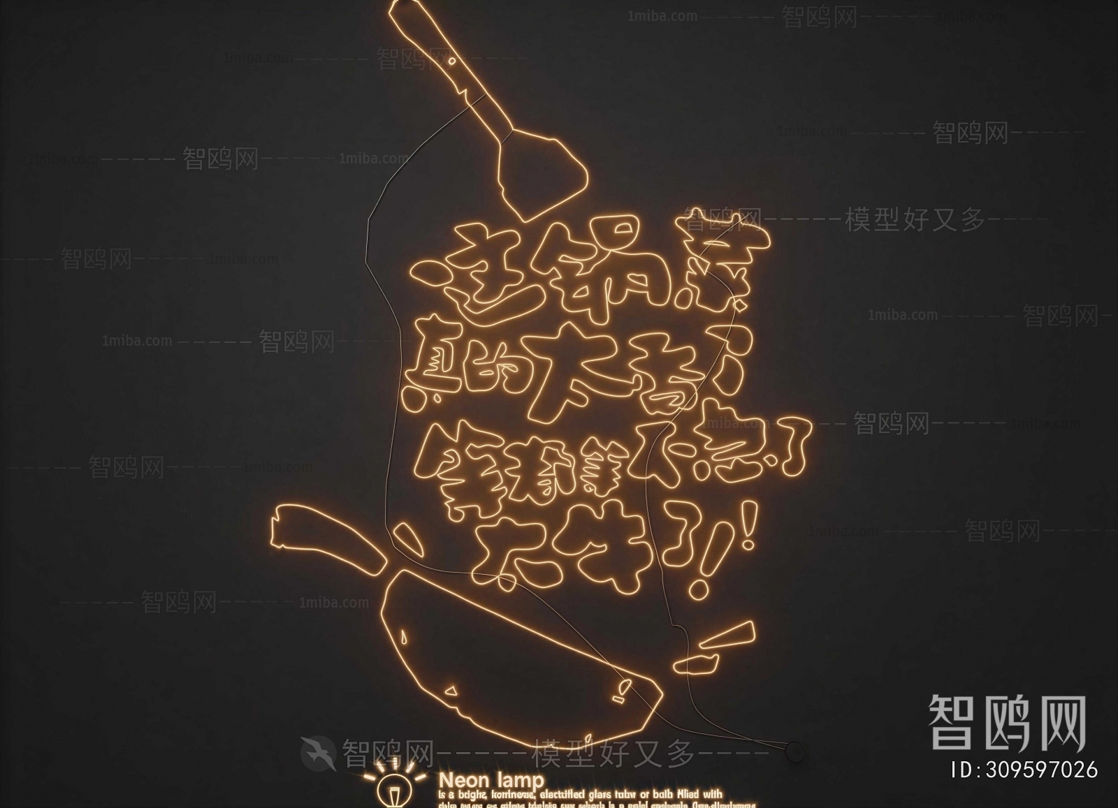 Modern Decorative Lamp
