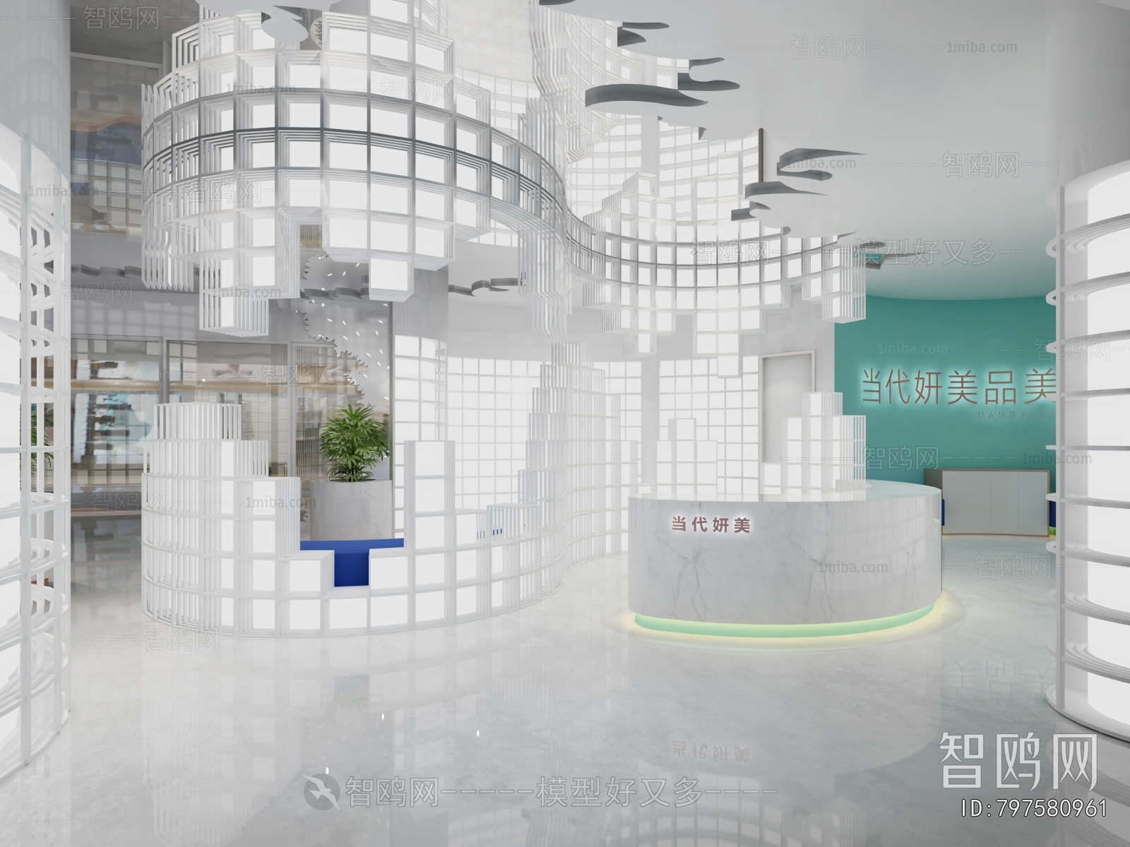 Modern Beauty Salon
