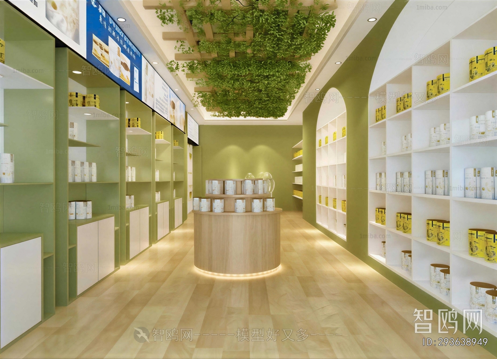 Modern Maternal And Infant Store