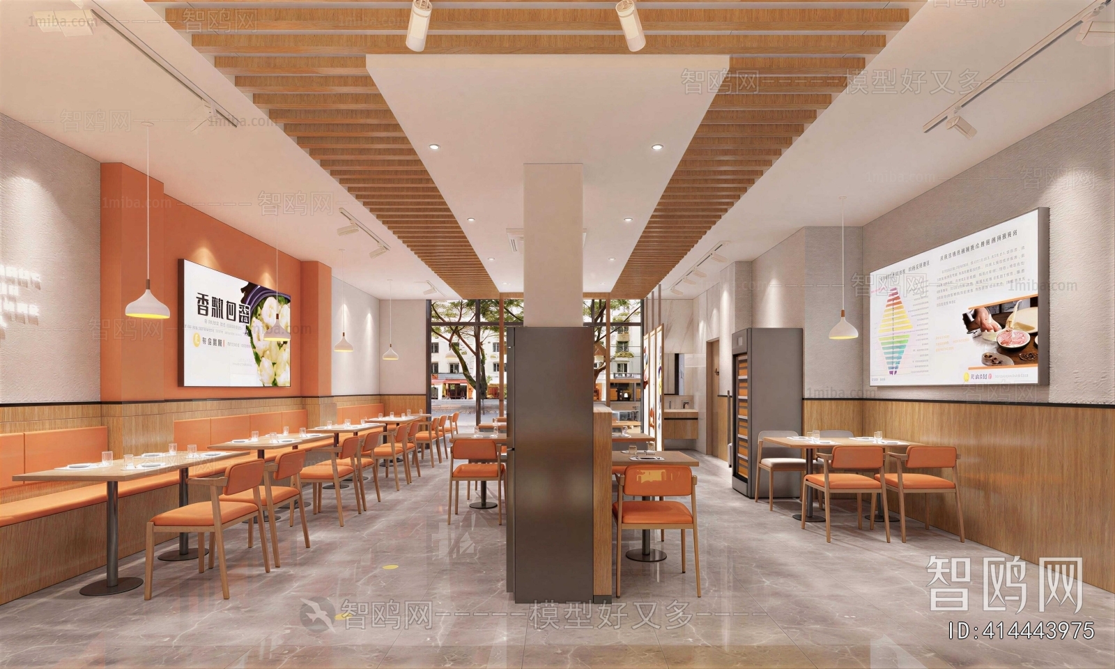 Modern Restaurant