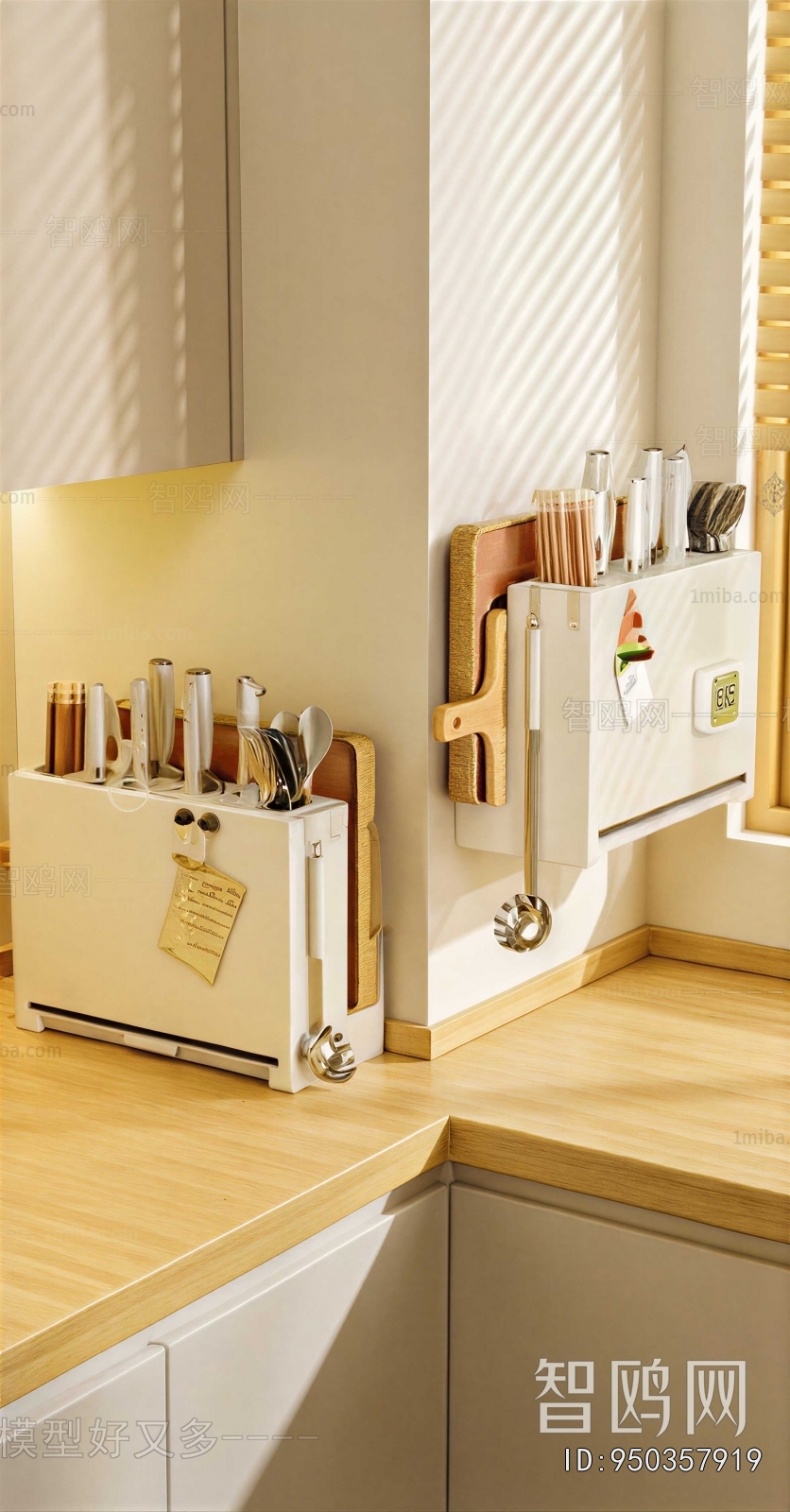 Modern Kitchenware